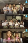 블루미, 4명의 요정 V앱 첫 입성 팬들과 소통