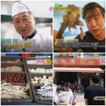 생생정보 촌골오리 한방오리누룽지백숙, 맛집 비결은