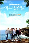 B.A.P, 단독 리얼리티 어느 멋진 날 오늘(17일) 첫방… 기대감 UP