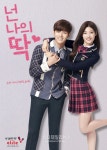 엘리트학생복, 아이오아이&펜타곤 화보 공개 완벽 핏 자랑