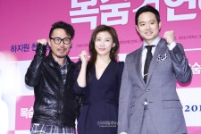 [S포토+] 하지원 천정명 손민규 감독, 화이팅 (목숨 건 연애 제작보고회)