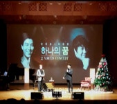 [S리뷰] 관객들의 귀를 호강시킨 하나의 꿈 양준모 & 허종훈 2 Voices Concert