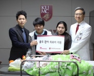 세븐에듀 차길영, 고려대 안암병원에 희귀난치성질환 환아 치료비 기부