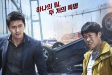 [S리뷰] 영화 공조, 매력 넘치는 캐릭터들의 집대성