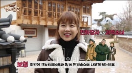 한끼줍쇼 박보영, 한끼 도전 응원 댓글 이벤트 진행