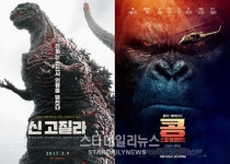 '고질라' VS '킹콩', 동서양 대표 레전드 괴수의 왕이 맞붙는다