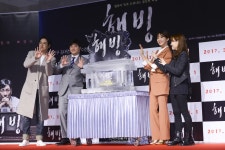 [S포토+] 조진웅 김대명 이청아 등, 해빙 샤르르르르르 (해빙 VIP 시사회)