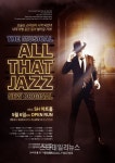 창작뮤지컬 올 댓 재즈(All That Jazz) 5월 6일 개막
