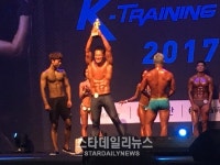 아놀드홍, 뷰티바디코리아그랑프리 대회서 스포츠웨어 부분 그랑프리 수상