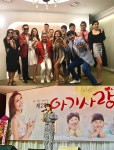 박주희, 아기사랑 콘서트 참여 수익금 기부 남다른 의리와 선행