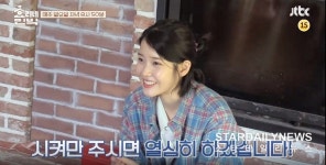 아이유, 효리네 민박 본격 등장... 막내 지은이의 극한 제주 적응기
