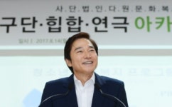 사단법인 다원문화복지회 '청소년들을 위한 야구단·힙합·연극 아카데미 발대식' 가져