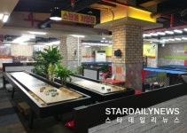 스핀볼, 금연시대 맞아 차별적 경쟁력  확보 용이