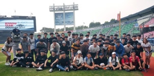 사단법인 다원문화복지회, 스포츠문화체험 행사 개최