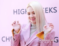 [S포토] 소녀시대 효연, 다 긁어버릴거야 캬룽 (하이칙스)