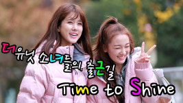 [S영상] 더 유닛 양지원-주-앤씨아-신지훈-굿데이-달샤벳-의진 등, 38팀 61명 걸그룹 리부팅 출근길