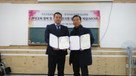 한국HRD원격평생교육원, 조은요양보호사교육원과 평생교육 MOU 체결