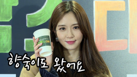 [S영상] 스타박스다방 백성현-학진-향숙-신원호-서신애-낸시랭 등, 다방으로 오세요