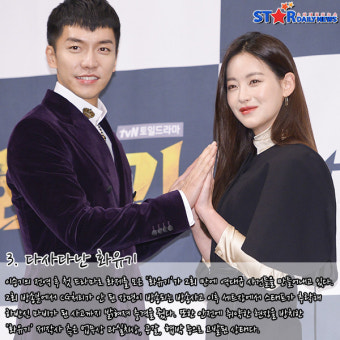 [S카드뉴스] 한 주간의 연예가 이슈, '김영철 천호진 김상중 지성 연기대상 수상-전현무 미우새 어머니들 연예대상 수상-다사다난 화유기-소진...