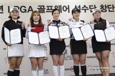 LPGA 골프웨어 선수단 창단식 열려... 고진영-김도연-박소현-양수진-장하나 등 프로선수 참여