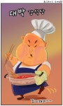 [연예 만평] 강호동, 대박 강식당, 갑니데이~