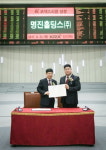 코넥스 상장기업 명진홀딩스, 신개념 식자재 거래 어플 출시