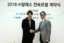 배우 안재모, 독일수입차 정비 브랜드 마일레 오토 서비스(MEYLE Auto Service) 전속모델 재계약