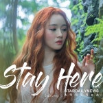 솔로 컴백 레이디스 코드 소정, 스테이 히어 오늘(8일) 정오 공개