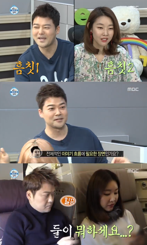 전현무, 전현무계획2에서 굴구이 맛집 방문하며 연애 갈망 솔직 고백!