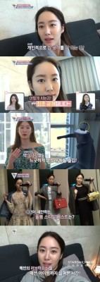 '팔로우미9' 전혜빈, 방송 최초 '집+일상' 공개 | 포토뉴스