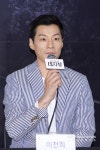 [S포토] 이천희, 데자뷰 보러 오세요 (데자뷰 언론시사회)