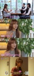 107동104호시장분식 | '로맨스패키지' 106호, "104호 男, 내 이상형... 하지만 101호와 데이트"