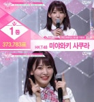 [S종합] 프로듀스48, 생방송 진출 20명 결정... 1위 미야와키 사쿠라