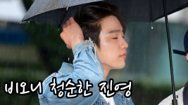 [S영상] 뮤직뱅크 출근길 드림캐쳐-유니티-우주소녀-갓세븐, 우리 컴백했어요