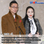 [S카드뉴스] 한 주간의 연예가 이슈, '거미 조정석 결혼-백성현 음주운전 방조 논란-이하늘 결혼-낸시랭 이혼-쌈디 욕설 논란'