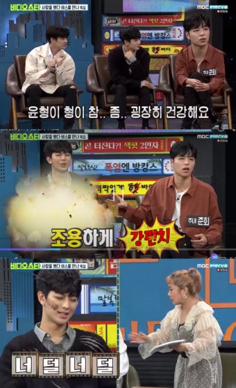 '비디오스타' 아이콘 구준회, 