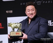 [S포토] 마동석, 성남 황금소 (성난황소)