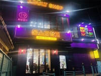 강남성인용품몬스터창고 | 성인용품점 '몬스터창고' 홍대 및 강남가로수길&일산점, 할로윈데이 20% 할인 이벤트 진행