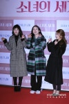 왕대박사뎅이삼겹살 | [S포토] 그룹 풍뎅이, '대박나세요~' (소녀의 세계 VIP 시사회)