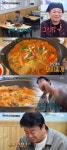 골목식당 돼지찌개집, 백종원 끝없는 극찬에 괜한 칭찬... 거짓말 같아
