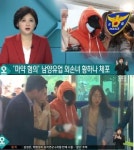 '마약 투약 혐의' 황하나, 결국 긴급 체포... 취재진 질문엔 묵묵부답