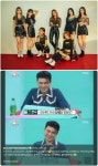 모모랜드, 카더가든 러브콜에 화답…언제든 불러만 주세요!