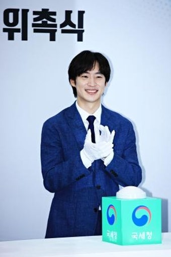 [S포토] 이제훈, '대통령 표창 주인공' (국세청 홍보대사)