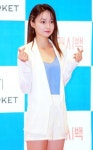 [S포토] 유웨이, 귀염미 넘치는 하트