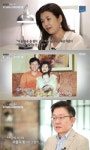 [S종합] '사람이좋다' 손범수진양혜, 결혼 25주년 믿기지 않는 달달함 가득