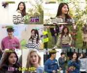 런닝맨 에버글로우 시현, 퍼포먼스에 귀염+깜찍 개인기까지 반응 HOT