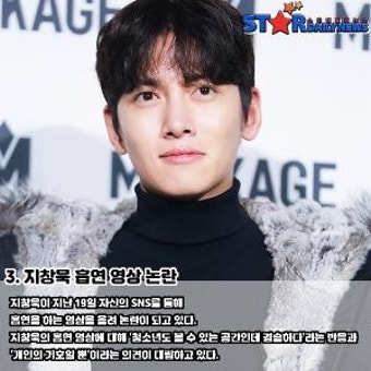 [S카드뉴스] 한 주간의 연예가 이슈, '백두산 개봉 4일만 200만 돌파-선미 성형 루머 해명-지창욱 흡연 영상 논란-기안84 화보 화제-2019 KBS...