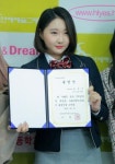 [S포토] 퍼플백 세연, 졸업장을 들고 (한림예고 졸업식)