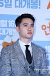 엑소 디오(배우 도경수) 팬클럽 D.O.경수다움, 기부 통해 선한 영향력 확산 동참