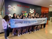 경기대진테크노파크, 청년 취업난 타개 위한 희망이음프로젝트 2차년도 사업 시작